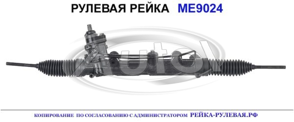 A2204600800, 442PS24, R1615, ME212, A2204602500, A2204600601, A220460080080
