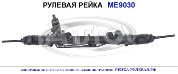 A20311011002, 442PS30, 01561540, R1604, ME204