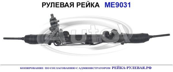 A2034601300, 442PS31, 01.56.1541, R1605, ME203