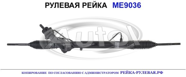 A6394601000, 442PS36, 01562120, R1619, ME215, A6394603300