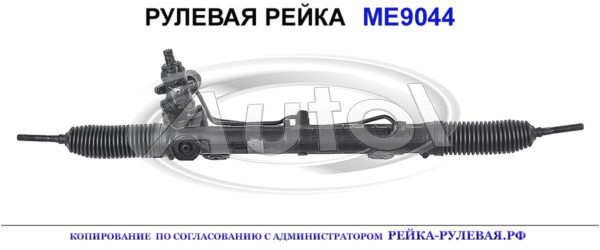 A2114602400, 442PS44, R1625, ME210, 442PS44R