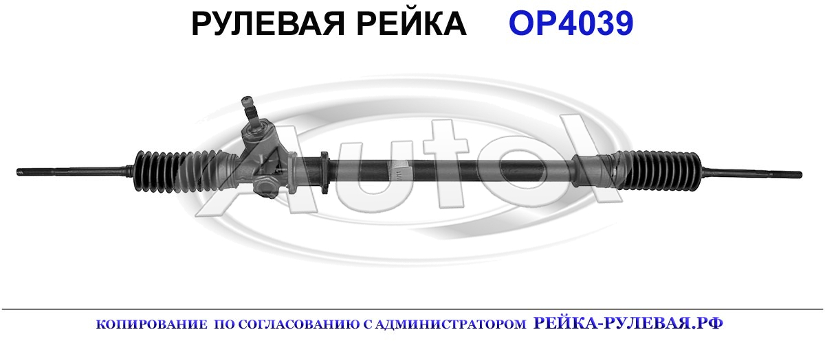 9195074, 491PS39, 06621200, OP104, 9195075, 4700659, 0900658, 4700356