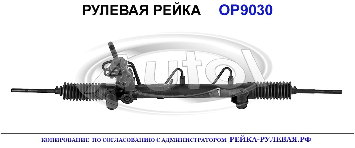 2900265, 492PS30, 01627830, R0431, OP214, 5900252, 5900265, 13188616