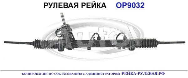 5900217, 492PS32, 01627802, R0422, OP203, 93170303, 93177963, 0900005, 0900605