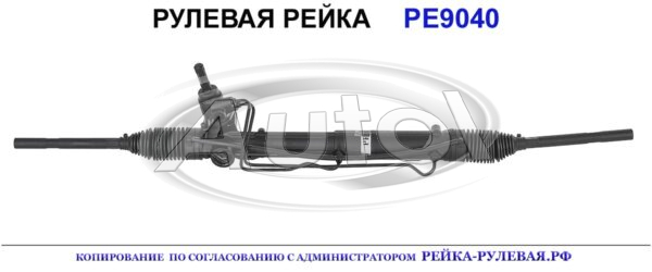 4000GN, 502PS40, 01641900, PE222, 4000FW, 4000NZ, 4000RF