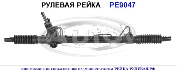 4000LJ, PE9046, 01641590, R0621, PE221, 502PS47, 4001L9, 4001V2, 4000LP, 4000RJ