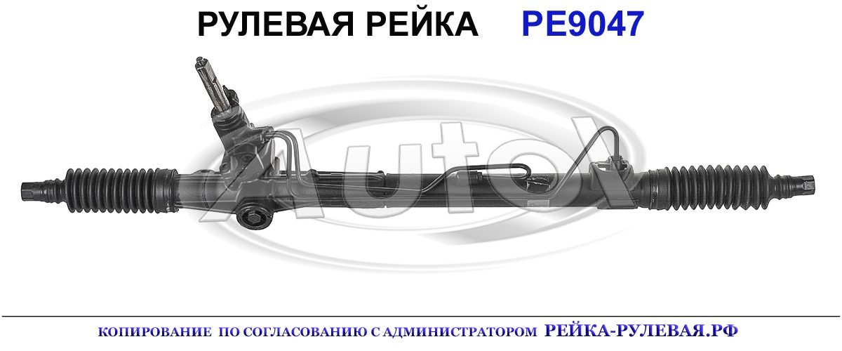 4000LJ, PE9046, 01641590, R0621, PE221, 502PS47, 4001L9, 4001V2, 4000LP, 4000RJ