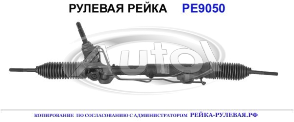 162PS44, 01641800, PE231, 4001VW