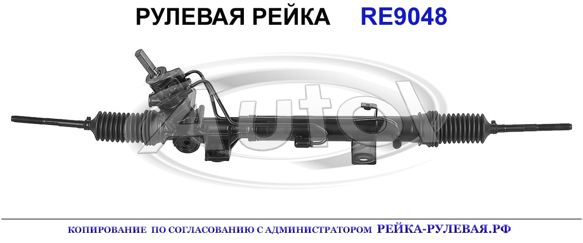 6900000205, 552PS48, 01706450, 01706460, R1906, RE236, 6900000726, 7711134569