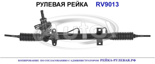 GSR1188, 562PS13, 01744500, R2001B, RO202