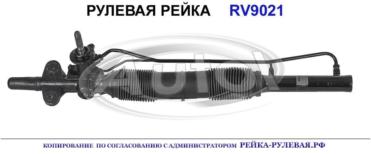 9AB102371, 562PS21, 01490010, R1105, RO207, 8002193, QAB000314, ANR5729