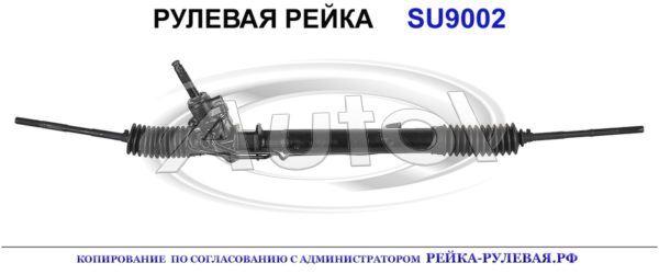 652PS02, 01852300, R2205, SU201, SU9007, R2201, 34110FC010, SU9004, 01852600