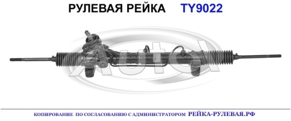 4420020880, 4420029025, TY9022, TY221, 4420020881, 672PS22