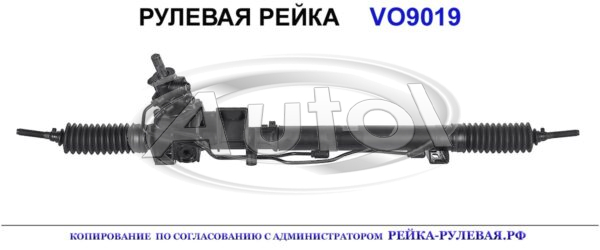 8601755, 692PS19, 01985820, R2408, VO213, 8602502, 36050361, 8602751, 8603480