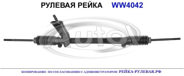 701PS42, 02965710, R0252, VW111, 6E1419061D, 6M0419803, 6M0419804, 6N1419063