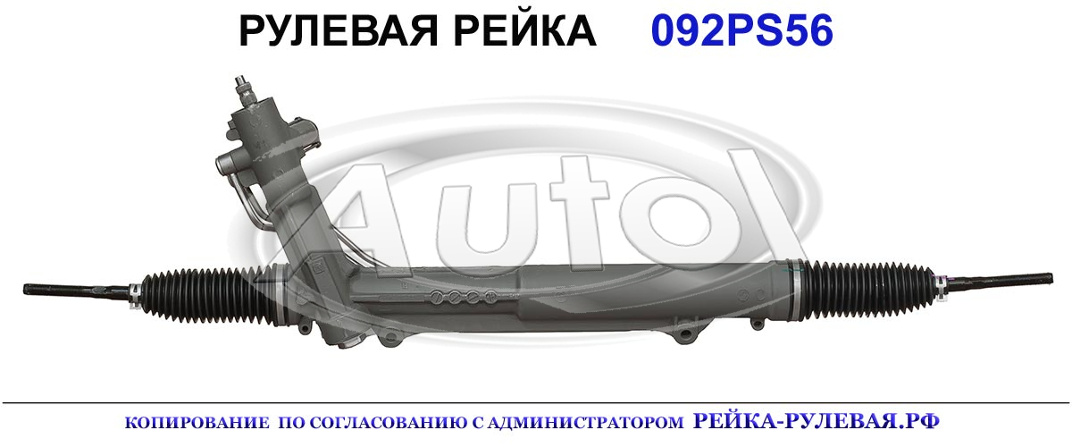 01092261, 2929201, 2929301, 32106751283, 32106763343, 32106763443