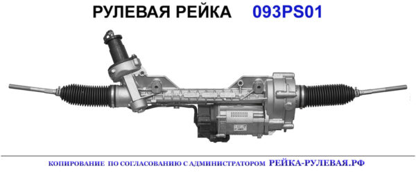 OEM: 30106869418, 32106779075, 32106779103, 32106782203, 32106783121, 32106783127