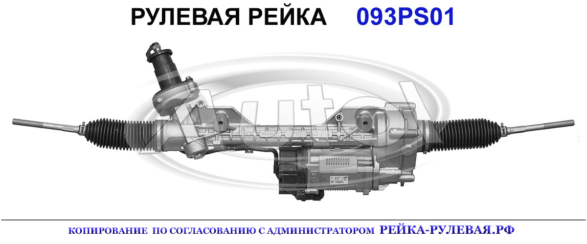 OEM: 30106869418, 32106779075, 32106779103, 32106782203, 32106783121, 32106783127