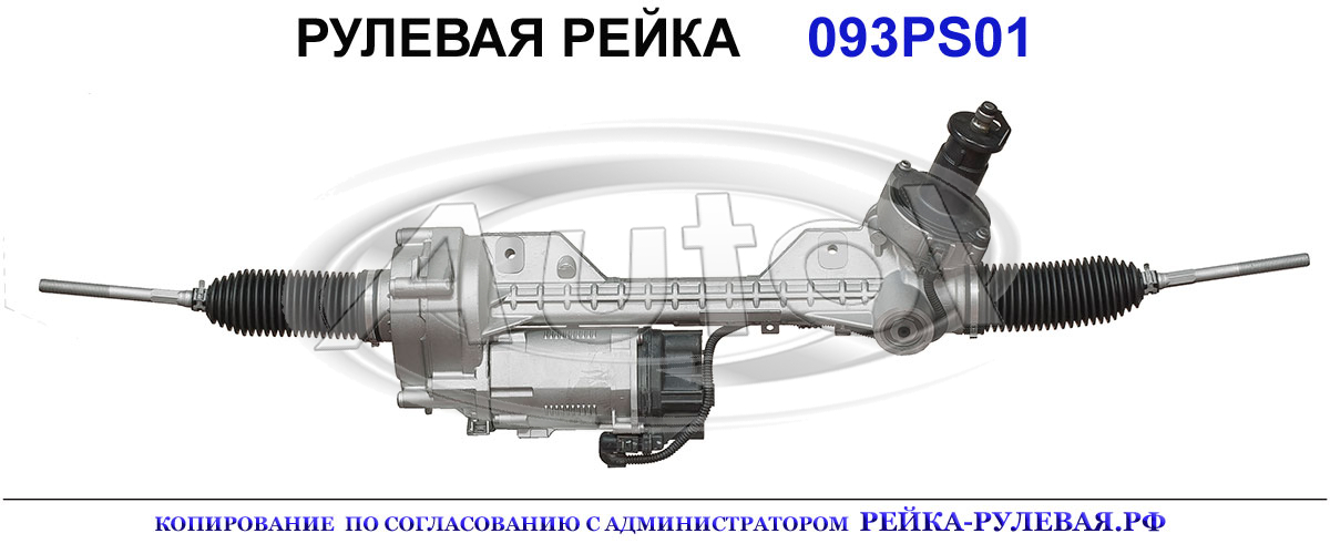 OEM: 32106784747, 32106785267, 32106785289, 32106788741,32106788745, 32106789915