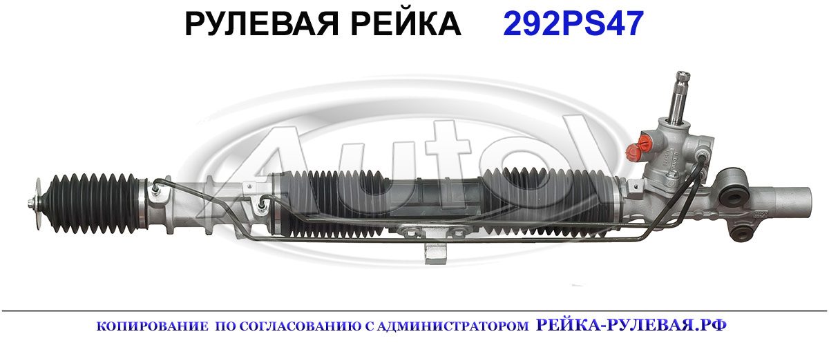 Рулевая рейка 01335150, 53601S9AA01, 53601S9AG01, 53601S9AG04, 53601S9AG05, 53601S9AG06, 53601SCVA02
