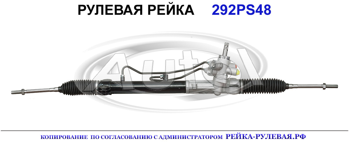 Рулевая рейка ACURA RDX I 2006 - 2012, HONDA CR-V III 2006 - 2011