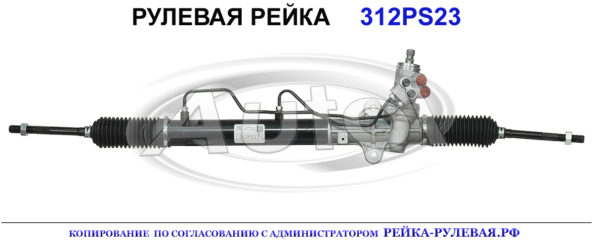 OEM : 577001F702, 577001F800, 577001F810, 577001F890, 577002E700, 577002E800, 577002E890, 577100Z800