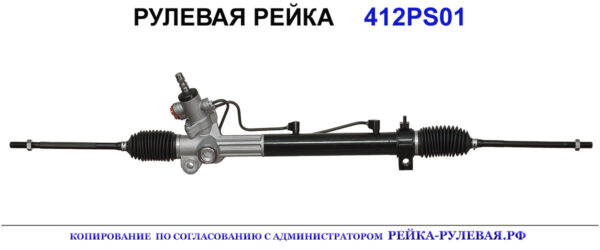 OEM: 44420048051, 4425048020, 4425048021, 4425048040, 4425048041, 4425048050, 4425048051