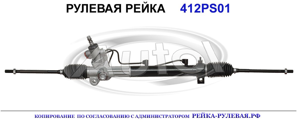 OEM: 44420048051, 4425048020, 4425048021, 4425048040, 4425048041, 4425048050, 4425048051