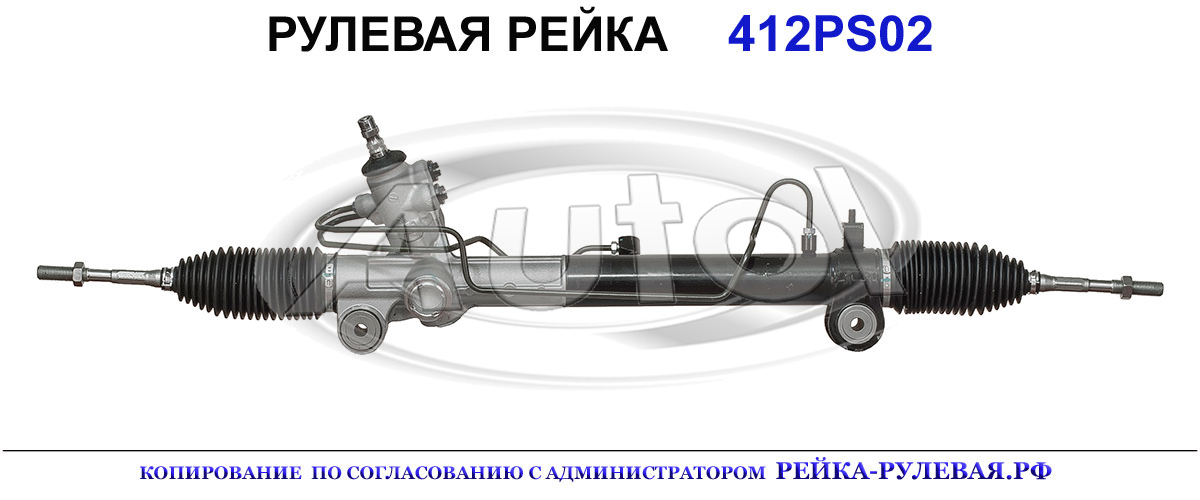 OEM: 4420048090, 4420048091, 442500E010, 442500E011