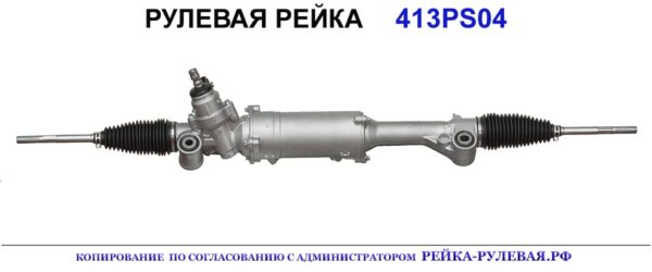 OEM: 44420030610, 4420030611, 4420030A60
