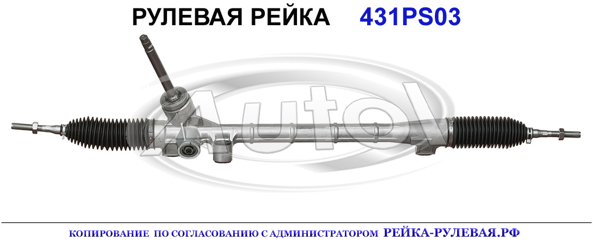 OEM: BJS732110, BJS732110B, GHT232110A, GHT232110B, GHT232110C, GHT232110D