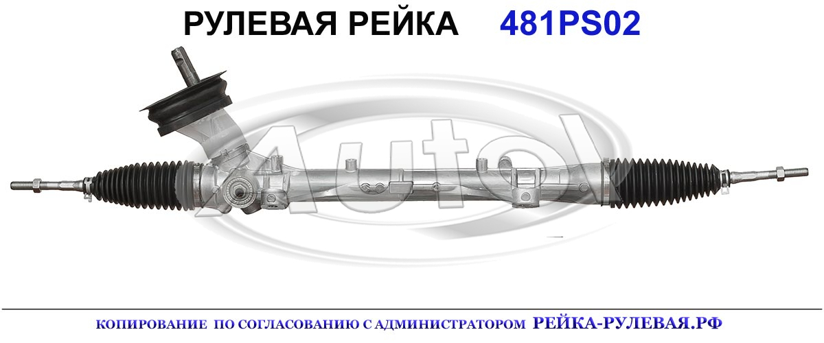 OEM: 480019U100, 48001EM02A, 48001EM02B, 48001EM30A