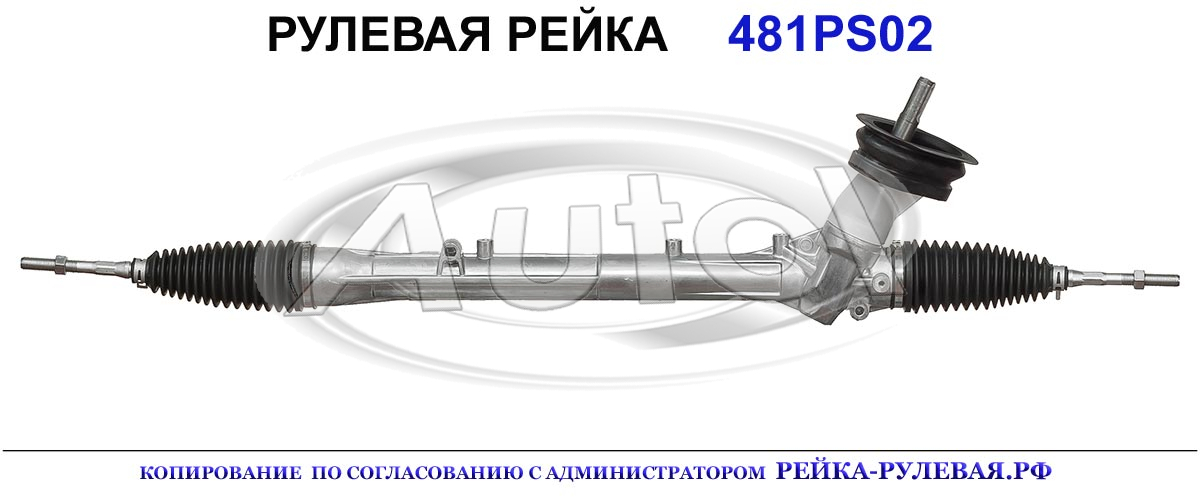 OEM: 48001EM30B, 48001EM30E, 48010EM30A, 6900001464