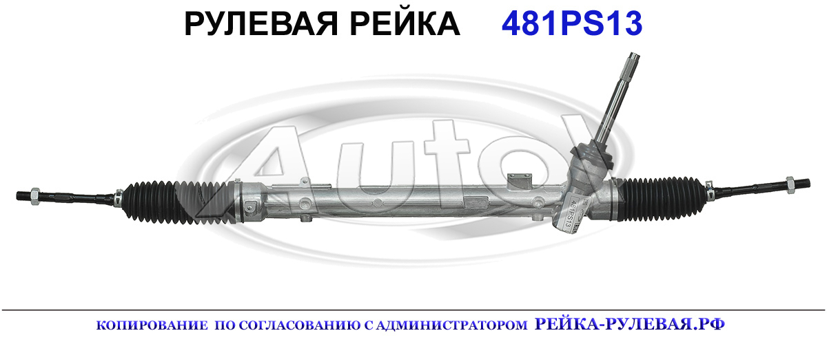 Рулевая рейка механическая. NISSAN QASHQAI II , NISSAN X-TRAIL T32