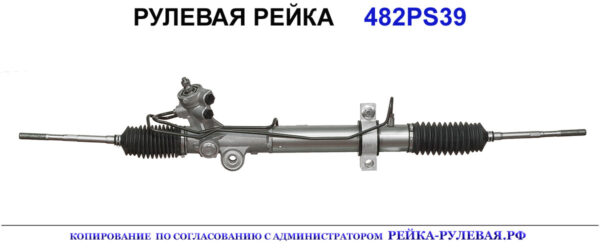 OEM: 49001CA000, 49001CB800, 49001CC200, 49001CC20B