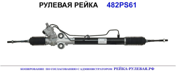 OEM : 49001AM805, 49001AM600, 49001AM800