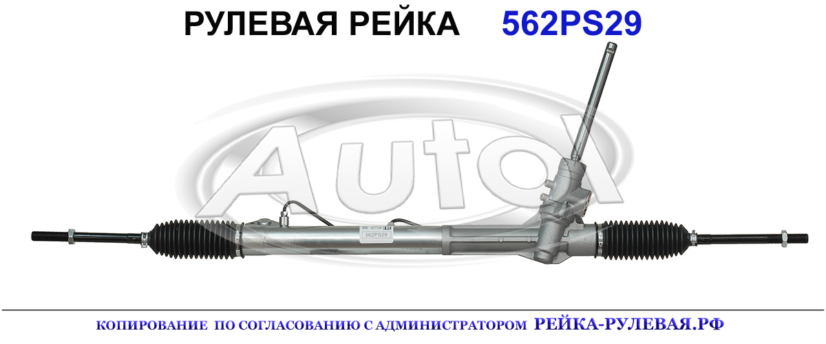 OEM LR014405, LR014406, LR024337, LR024574, LR032825, LR033927, LR033928, LR050580, LR050581, LR094487