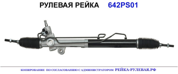 OEM: 4650009004, 4650009005, 4650009006, 465000900B, 465000900C, 465000900D, 4651008004