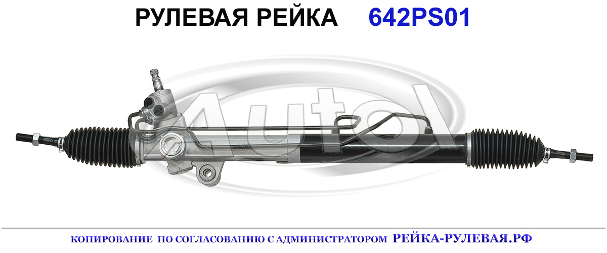 OEM: 4650009004, 4650009005, 4650009006, 465000900B, 465000900C, 465000900D, 4651008004