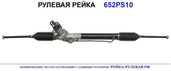 Рулевая рейка 01852700, 34110AG030, 34110AG0309L, 34110AG031, 34110AG0319L, 34110AG040, 34110AG0409L