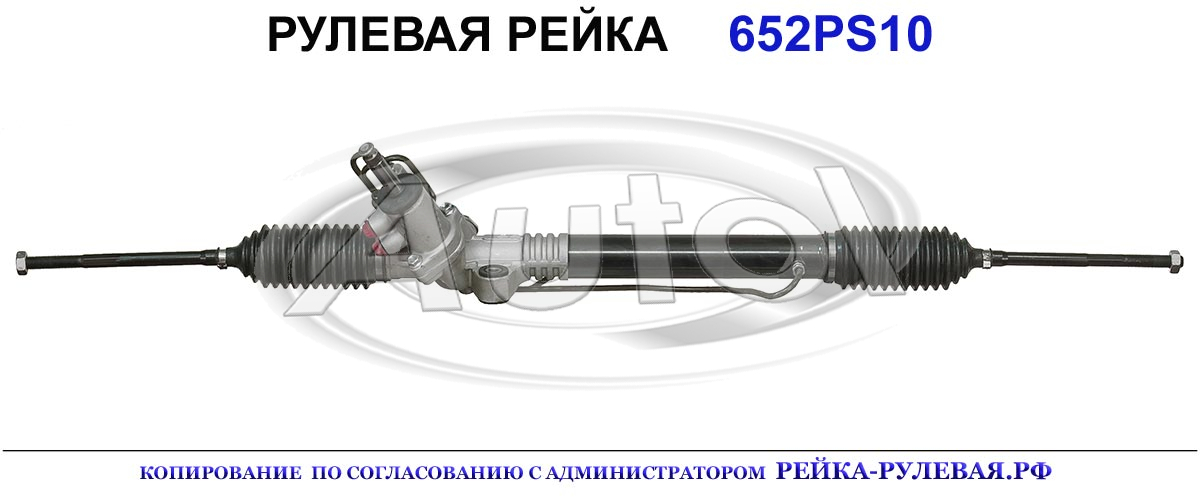 Рулевая рейка 01852700, 34110AG030, 34110AG0309L, 34110AG031, 34110AG0319L, 34110AG040, 34110AG0409L
