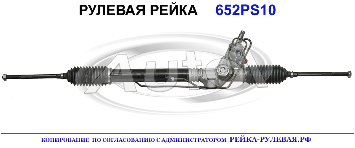 Рулевая рейка для SUBARU LEGACY IV 2003 - 2009, SUBARU OUTBACK III 2003 - 2009