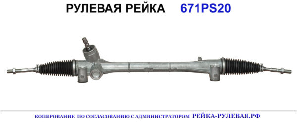 06932000, 4550002130, 4550002140, 4550002141