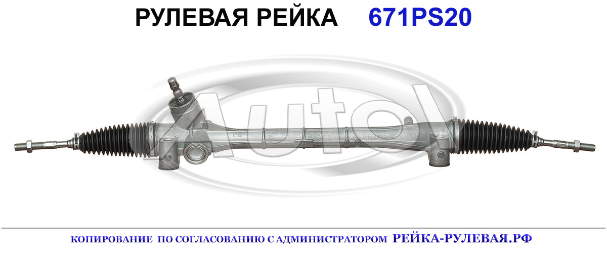 06932000, 4550002130, 4550002140, 4550002141