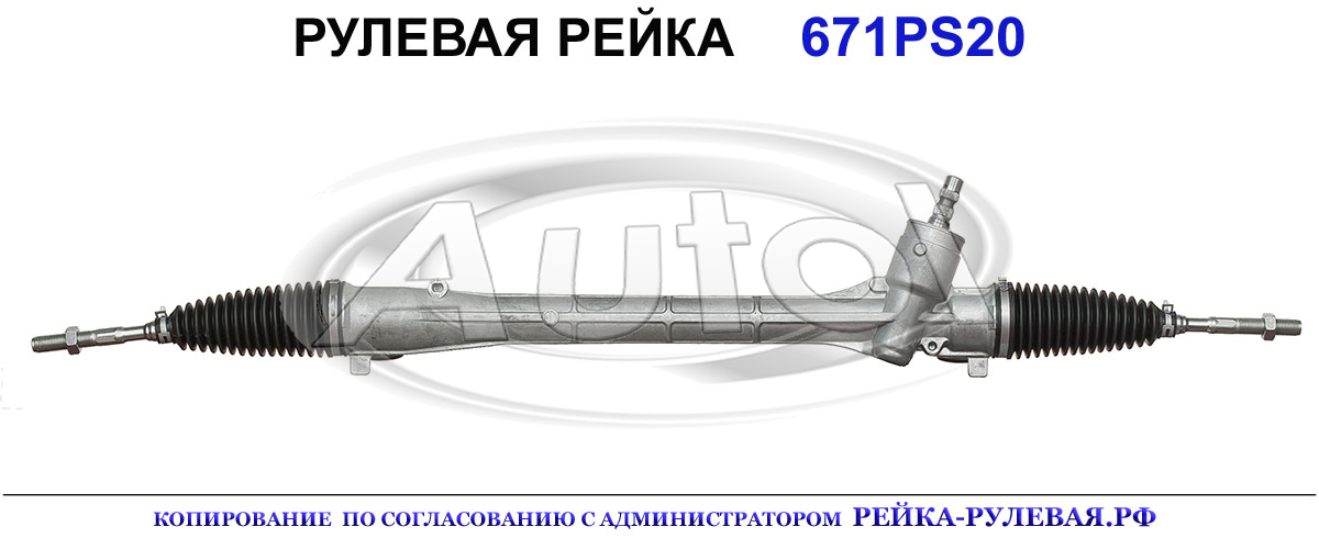 4550002300, 4550002310, 4551002710, 4551012390, 4551012391