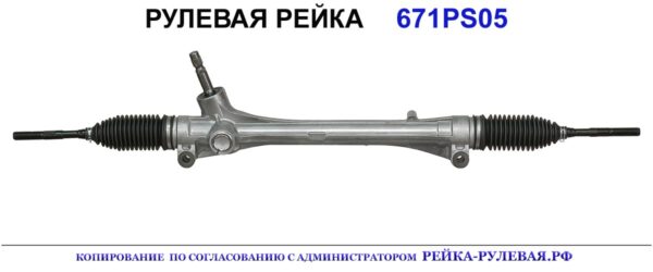 Рулевая рейка 455100E010, 455100T010, 4551048040