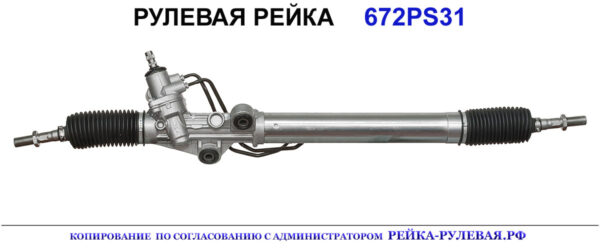 OEM: 01931570, 4425060050, 4425060060, 4425060070