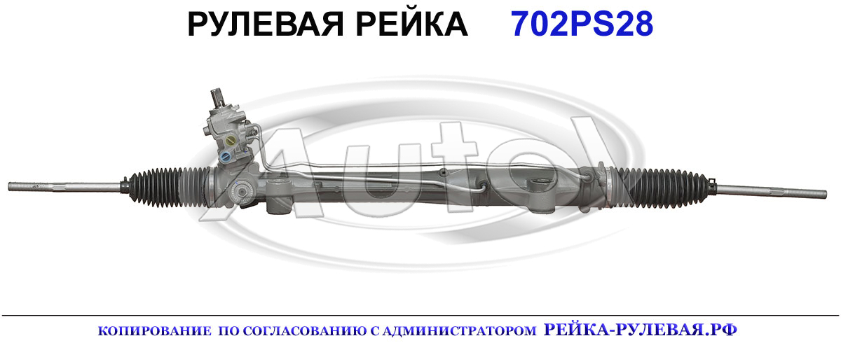 OEM: 2H1422055C, 2H1422055CX, 2H1422061C, 2H1422061CX, 7l5422055, 7L5422055M, 7L6422055H, 7L6422061H, 7L6422061M