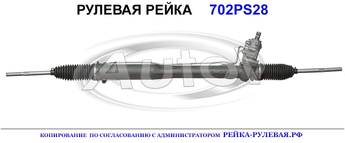 OEM: 7L6422061MX, 7L6422062A, 7L6422062AX, 7L6422062L, 7L6422062S, 7L6422062SX, 7L6422063B, 7L6422063BV, 7L6422063BX