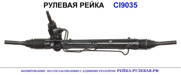 OEM: 01161605, 4000NC, CI210, R0605
